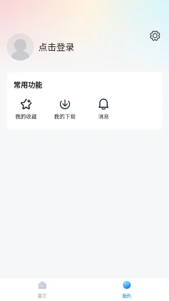 ����׷��(Ӱ��׷��ƽ̨)v2.3.1 �ٷ�����