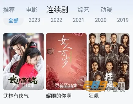 ����׷��(Ӱ��׷��ƽ̨)