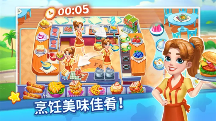 ⿴2025ذװv2.3.1 ׿