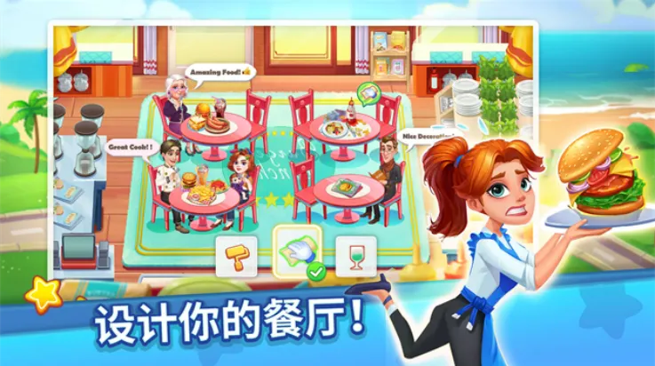 烹饪达人2025下载安装 烹饪达人2025下载安装