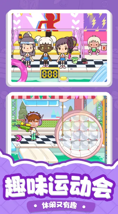 Դ⴫(װģϷ)v1.0.1 ֻ