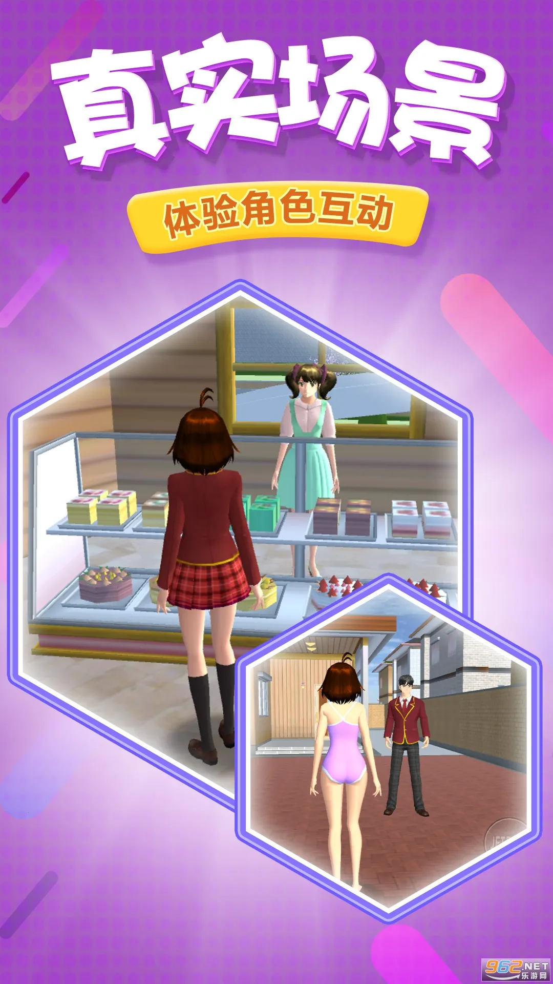 Դ⴫(װģϷ)v1.0.1 ֻ