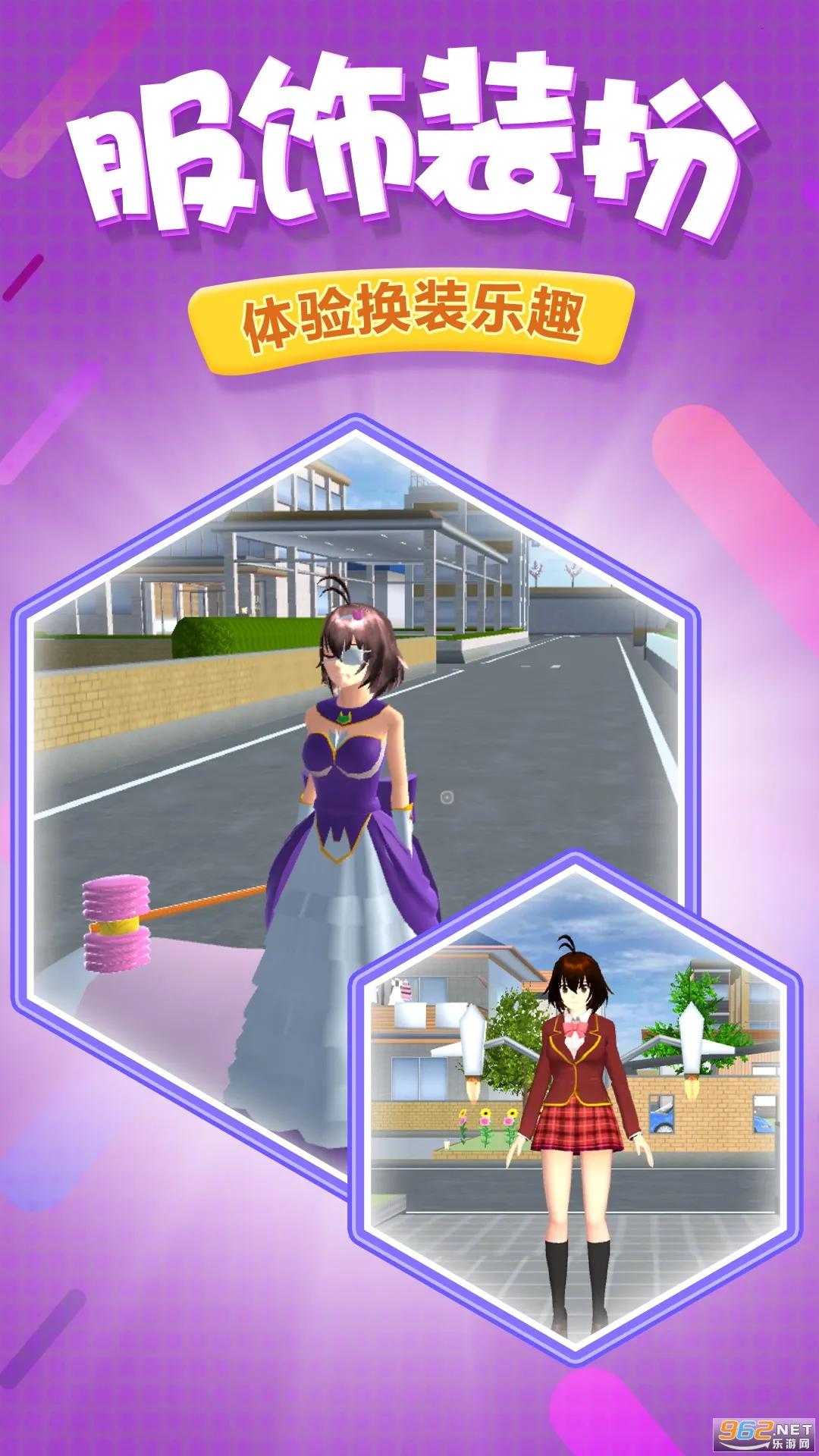 Դ⴫(װģϷ)v1.0.1 ֻ