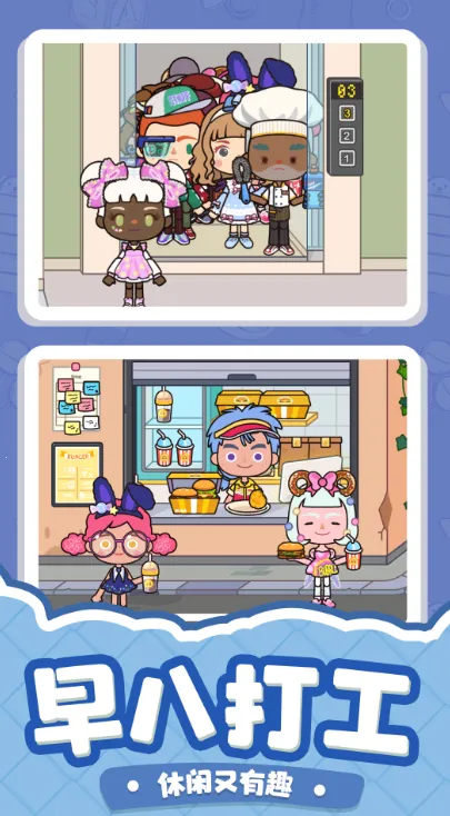 Դ⴫(װģϷ)v1.0.1 ֻ