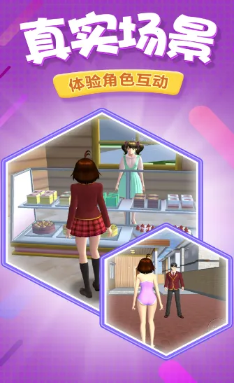 桃源外传(换装模拟游戏) 桃源外传(换装模拟游戏)