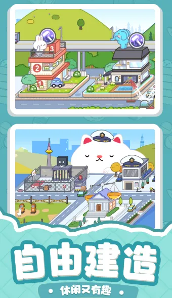 桃源外传(换装模拟游戏) 桃源外传(换装模拟游戏)