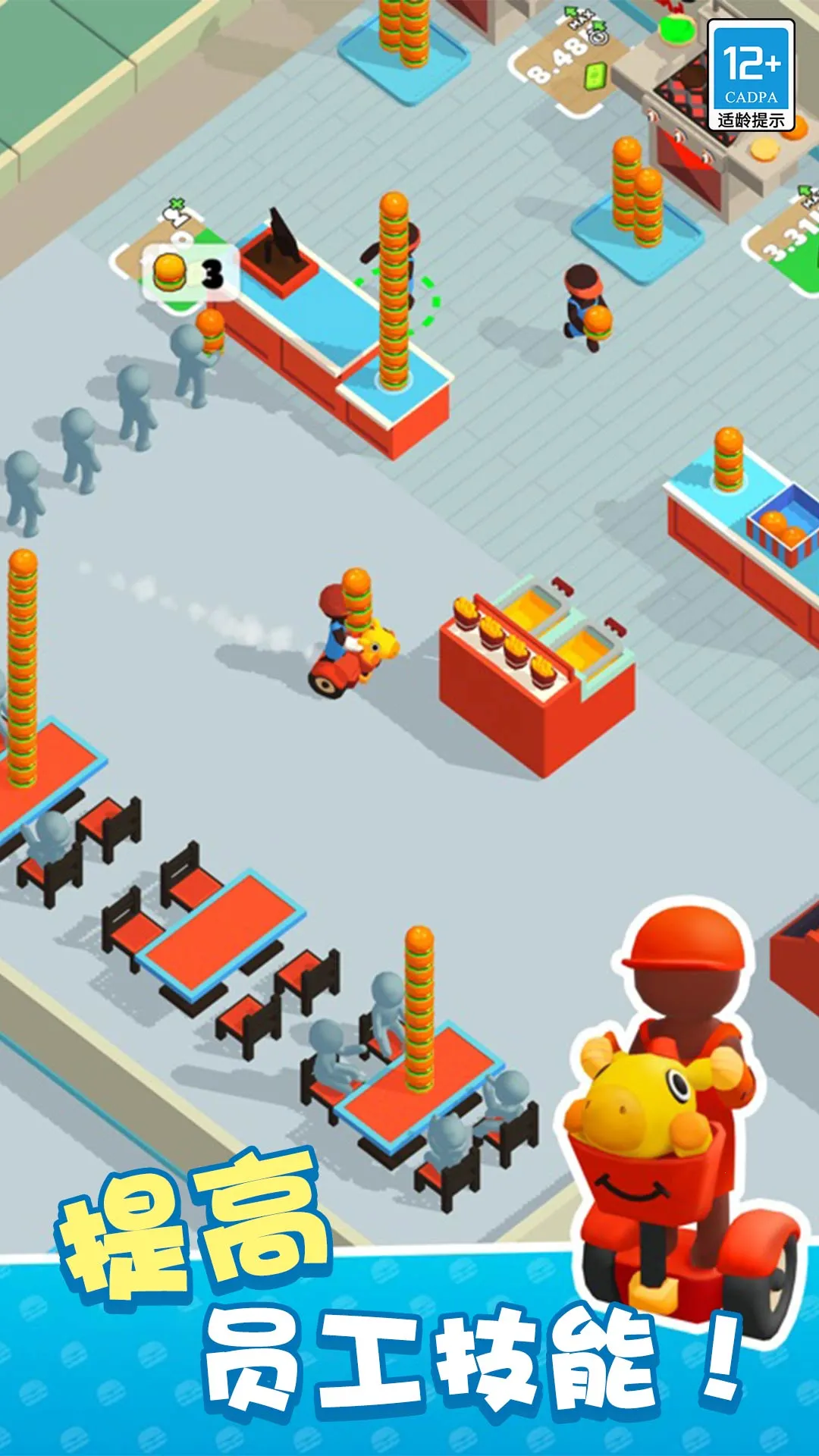 ҪϮ(꾭ӪϷ)v1.0.4 ׿