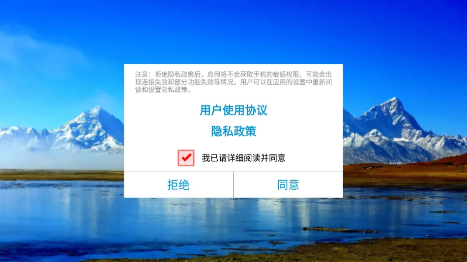 Rx Drone(���˻��ٿ�����)v1.0.34 ��Ѱ�