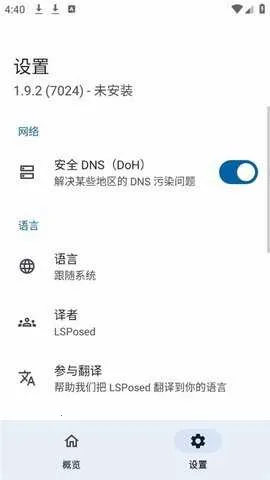 LSP���(�ֻ���ܹ���)v1.9.3 �ֻ���