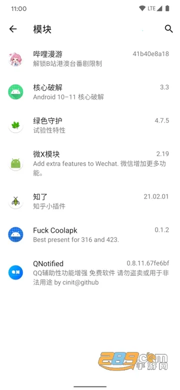 LSP���(�ֻ���ܹ���)v1.9.3 �ֻ���