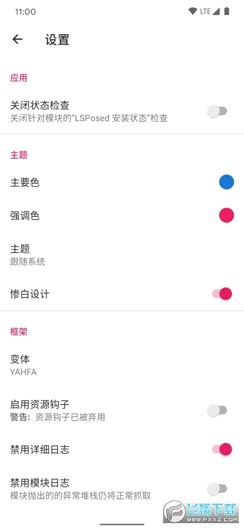 LSP���(�ֻ���ܹ���)v1.9.3 �ֻ���