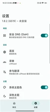 LSP���(�ֻ���ܹ���)v1.9.3 �ֻ���