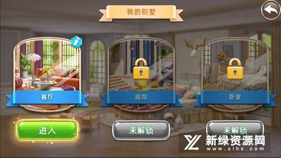 �ռ�װ�α�����׿���ֻ���v2.1.0 ��Ѱ�