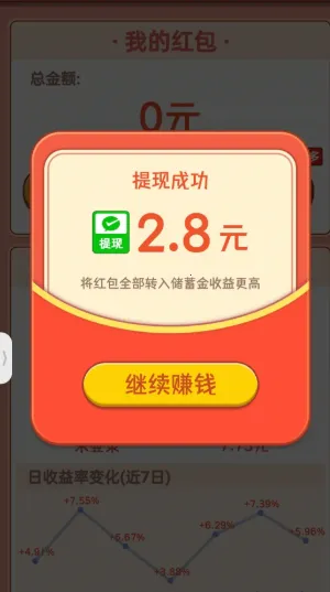 果蔬手册最新手机版 果蔬手册最新手机版