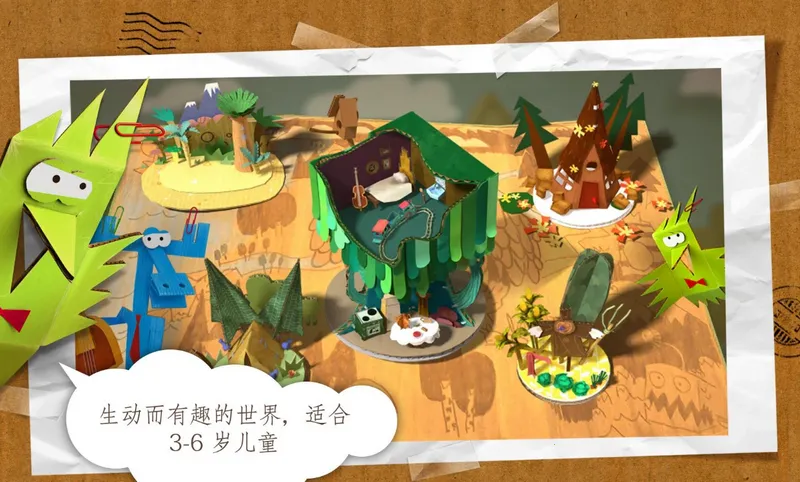 ֽռ2025ٷ°汾v4.180720 ֻ