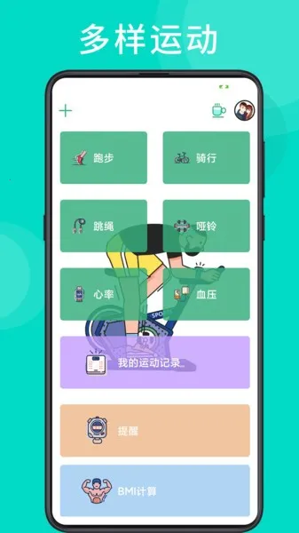 �ý�����׿���ֻ���