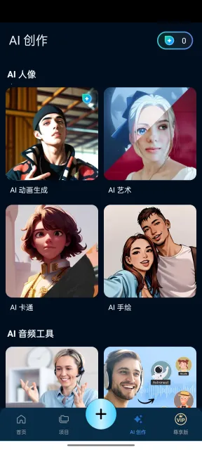 PowerDirector2025ٷ°汾v15.8.0 ֻ