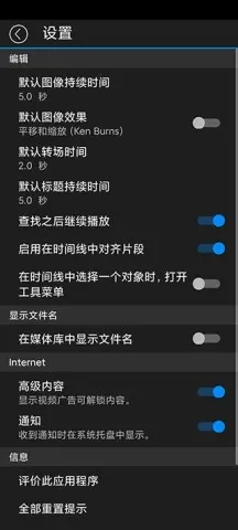 PowerDirector2025官方最新版本 PowerDirector2025官方最新版本