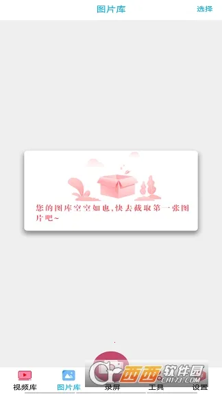 ���Ϳ챨(¼������)v12.0 �ֻ���