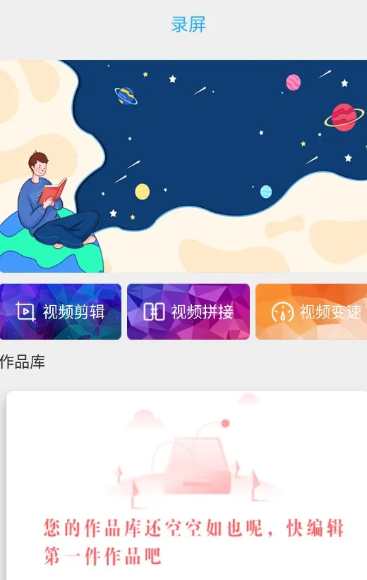 ���Ϳ챨(¼������)