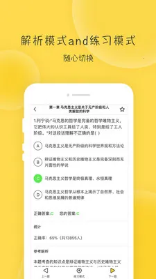 ���⿼������2025�ٷ�����v2.9.8 �ٷ�����