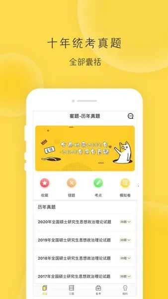 ���⿼������2025�ٷ�����