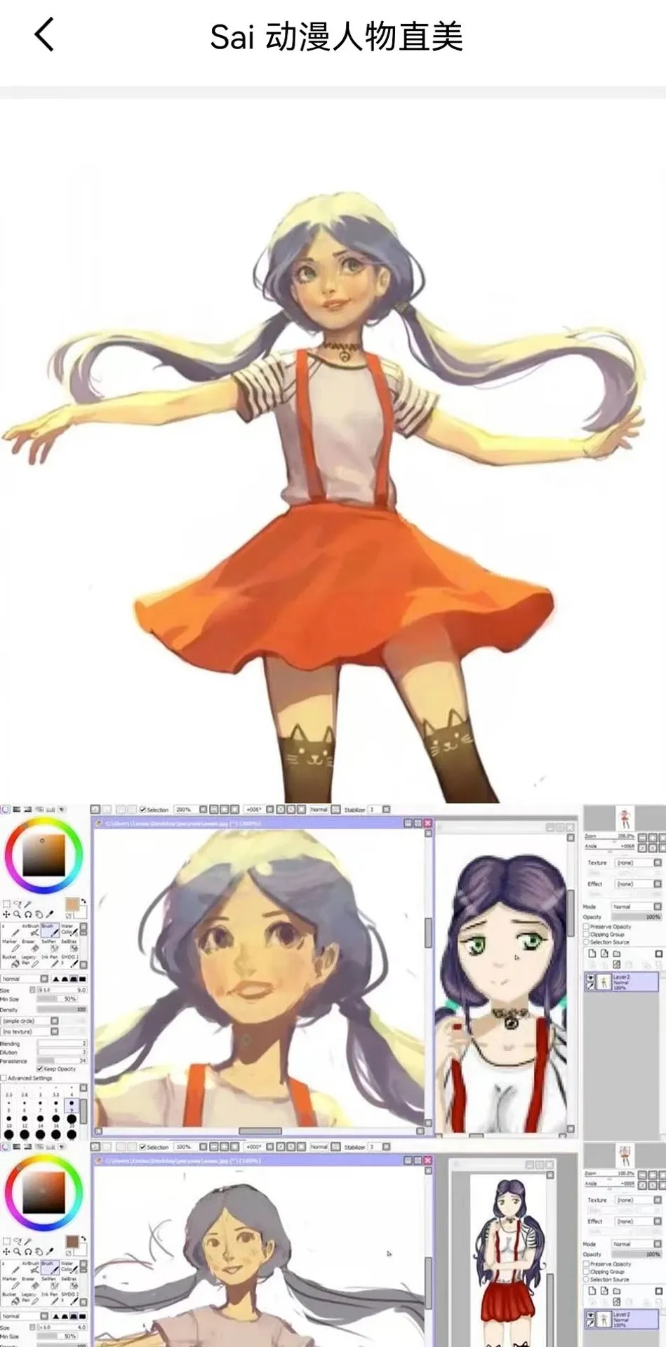 ��д(��д������)v5.6 �ֻ���