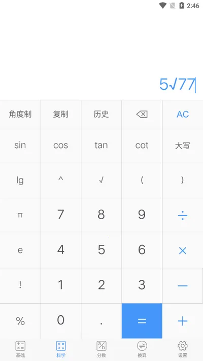 ��׼������2025�ٷ����°汾v7.2.5 �ֻ���