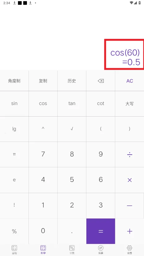 ��׼������2025�ٷ����°汾