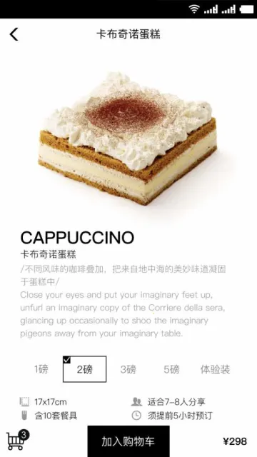 21cake2025�ٷ����°汾