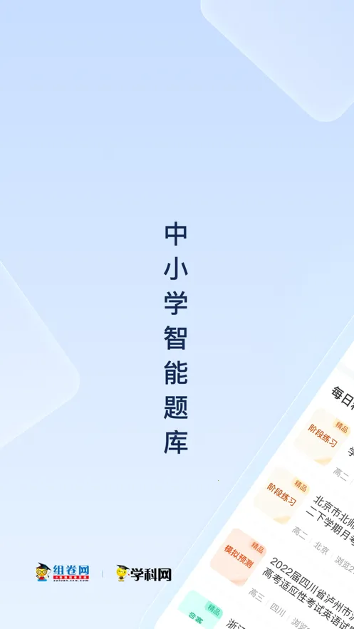 �����׿���ֻ���v2.10.0 �ٷ�����