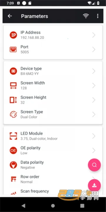 Ledshow2025���ذ�װv3.0.9 �ֻ���