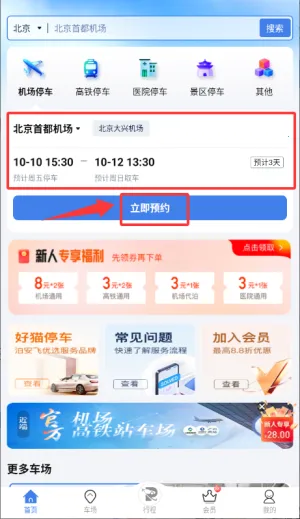 ������ͣ�������ֻ���