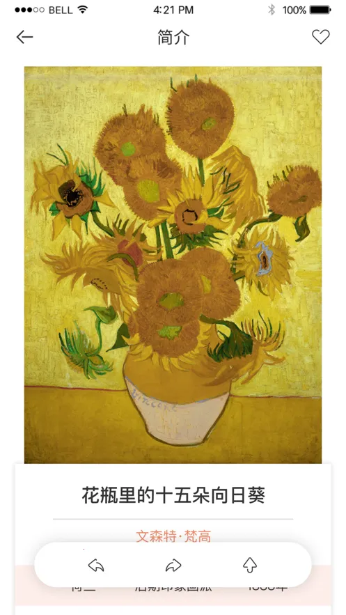 MORRORART(�����������)v3.1.2 ��׿��