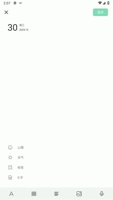 �����ռ�2025�ٷ�����