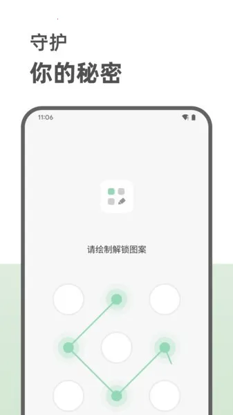 �����ռ�2025�ٷ�����v1.1.6.6 �ֻ���