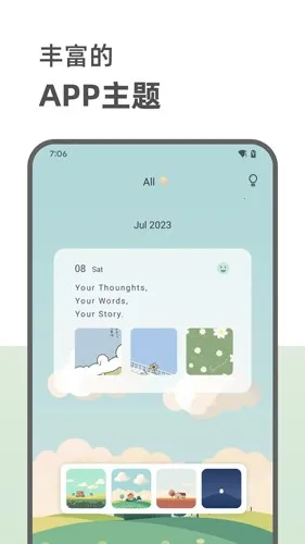 �����ռ�2025�ٷ�����