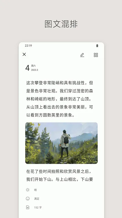 �����ռ�2025�ٷ�����v1.1.6.6 �ֻ���