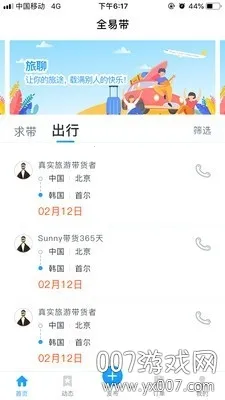 ����(�����罻ƽ̨)