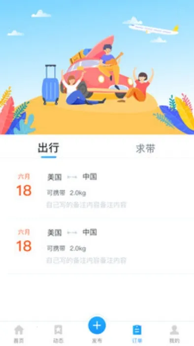 ����(�����罻ƽ̨)v2.4.3 ��Ѱ�