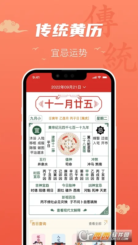 ���������������ֻ���v1.4.11 ��׿��