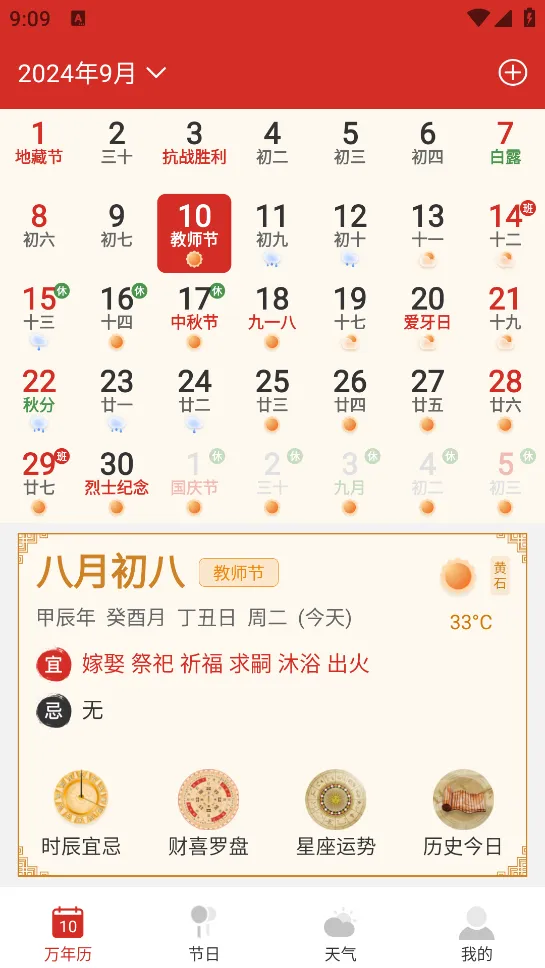 ���������������ֻ���v1.4.11 ��׿��