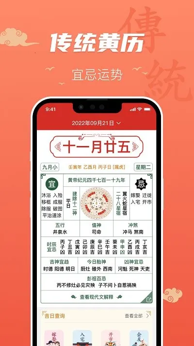 ���������������ֻ���v1.4.11 ��׿��