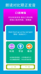 ���꼶Ӣ��������2025�ٷ����°汾v2.7.1 �ֻ���