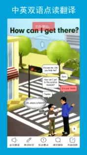 ���꼶Ӣ��������2025�ٷ����°汾