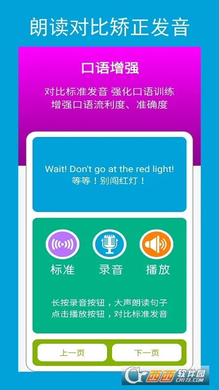 ���꼶Ӣ��������2025�ٷ����°汾