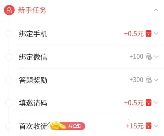 ����ͷ��(�����Ķ�׬Ǯ)