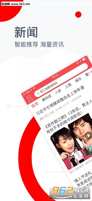 ����ͷ��(�����Ķ�׬Ǯ)v3.0.7 ��Ѱ�