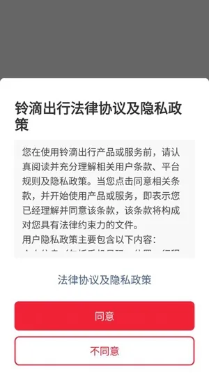 ��γ���(��Լ���ӵ�ƽ̨)