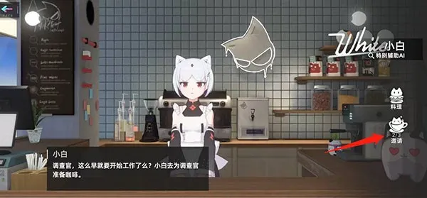 猫之城安卓版手机版 猫之城安卓版手机版